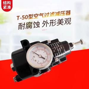 Régulateur de pression de filtre à air T-50, système pneumatique de précision, vannes stabilisatrices de pression pour une réduction efficace de la pression - Product Image 5