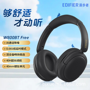 เอ็ดดี้ฟายเออร์ W800BT หูฟังบลูทูธแบบไร้สายแบบครอบหูพร้อมฟังก์ชั่นการโทรสำหรับเล่นเกมกีฬาและอีสปอร์ต - Product Image 2