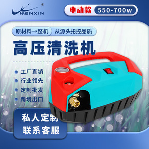 Oem Portable Electric High Pressure <b>Washer</b> 220V 5M <b>Jet</b> Stroke 8M Throat Length Motor Drive 2800RPM Home Use - Product Image 5