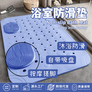 <b>Non</b> <b>Slip</b> Bath <b>Mat</b> Rectangle Pvc Massage Pad Bathroom <b>Shower</b> Floor <b>Mat</b> With Suction Cups - Product Image 5