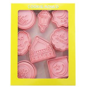 8pcs thiết lập của <span class=keywords><strong>PP</strong></span> nhựa Biscuit khuôn 3D trăng lâu đài sao thiết kế ramadan hồi giáo hồi giáo EID mubarak nướng công cụ <span class=keywords><strong>Cookie</strong></span> công cụ - Product Image 1