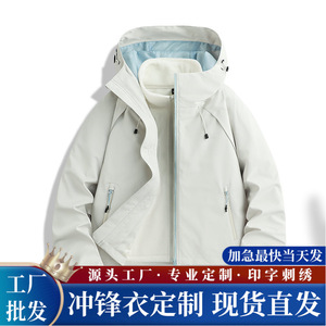 Veste coupe-vent 3 en 1 pour femme avec capuche, doublure polaire, résistante à l'eau, pour la randonnée en extérieur, manches longues, taille naturelle - Product Image 5