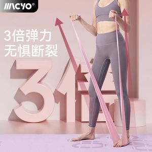 Bande de Résistance Élastique Macyo pour Femme – Entraînement de Force, Étirement, Développement des Épaules, Fitness - Product Image 3