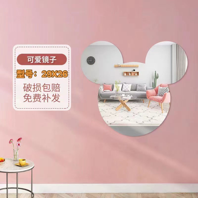 [Extra Thick] Cute 29x26