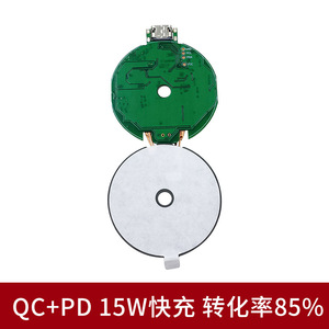 Cargador Inalámbrico PCBA 15W QC PD de Carga Rápida Magnética para Escritorio, Solución de Aleación de Aluminio - Product Image 1