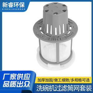 Filtro para Lavavajillas GE WD49X24057 Compatible con WD12X10416 WD12X20107, Pieza de Repuesto - Product Image 5