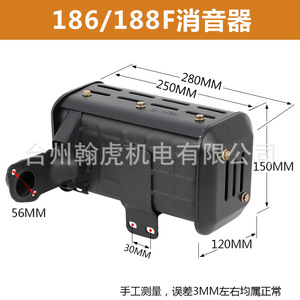 ชิ้นส่วนเครื่องกำเนิดไฟฟ้าเครื่องยนต์ดีเซลระบายความร้อนด้วยอากาศ170F 178F 186F ท่อไอเสีย192F และท่อไอเสียอุปกรณ์เสริมผลิตในเจ้อเจียง - Product Image 2
