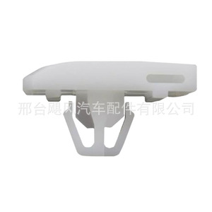 Hurricane Auto Parts Car <b>Door</b> Sill <b>Trim</b> Panel Fixing Clip 75328-SM4-G01 For Honda Accord Legend - Product Image 4
