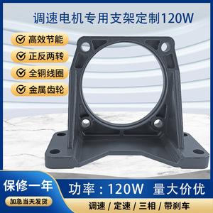 TVT Single-Phase 220V 60W AC Motor with <b>Speed</b> <b>Control</b> Customizable Gearing Wholesale Availability - Product Image 5