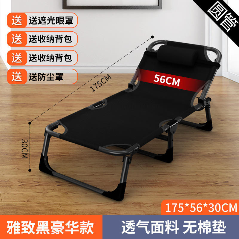 Stable model black-56