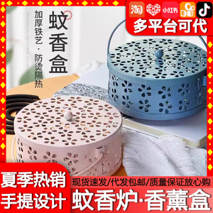 Support pour spirales anti-moustiques, plateau porte-spirales anti-moustiques domestique, brûleur d'encens en fer forgé ignifuge et résistant à la chaleur avec couvercle - Product Image 5