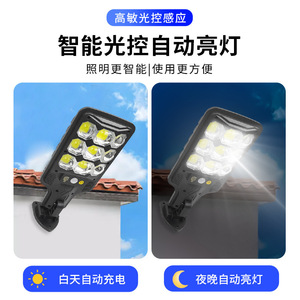 Farola Solar de 3.7w con Sensor de Movimiento, Iluminación para Exteriores, Lámpara LED con Lente Impermeable - Product Image 6