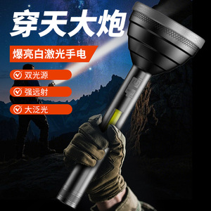 High Power <b>Flashlight</b> Aluminum Alloy <b>Rechargeable</b> Battery LED White Light Outdoor Portable Lighting - Product Image 1
