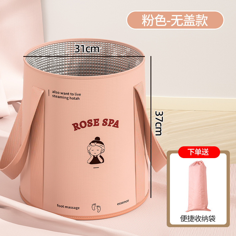 Foot bath tub [pink, no lid]