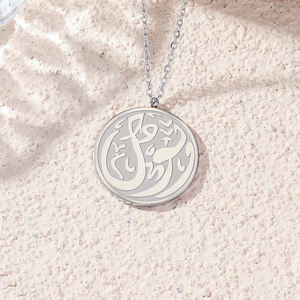 Médaillon Allah Eid, inscription arabe islamique musulmane, tendance, plaqué platine, acier inoxydable 316, bijoux de mode unisexe, pendentif - Product Image 4