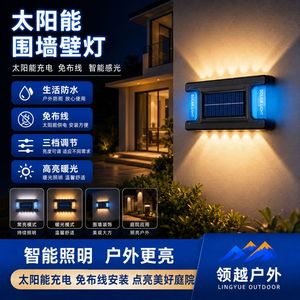 Luces Solares de Pared para Exteriores, Impermeables IP44, Iluminación Superior e Inferior, Detalles en Rosa, para Patio y Villa - Product Image 3