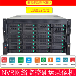 Enregistreur vidéo réseau 128 canaux, 32 baies, compression H.264, sortie HDMI, détection de mouvement, système de surveillance - Product Image 4
