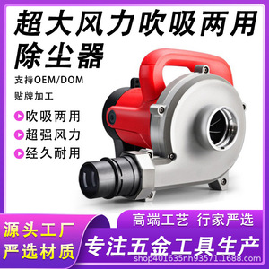 Aspirateur cyclonique industriel 3900Pa 3,7 kg, aspirateur électrique portatif à aspiration sèche multifonction pour le travail du bois et la construction - Product Image 5