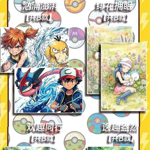 Pósters de Arte con Temática de Anime Pokémon, Serena, Misty, Mallow, Blaziken, <span class=keywords><strong>Lapras</strong></span>, Tarjetas Coleccionables de Dibujos Animados - Product Image 3