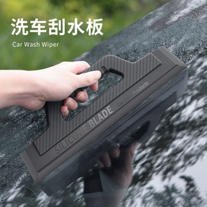<b>Silicone</b> Blade Car Squeegee Dark Gray Manual Scraper For <b>Window</b> Tinting And Car Wash - Product Image 3