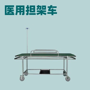 Stainless Steel Medical Record Cart YC-K14 Durable Hospital Furniture for Clinics and Nursing Homes - Product Image 4