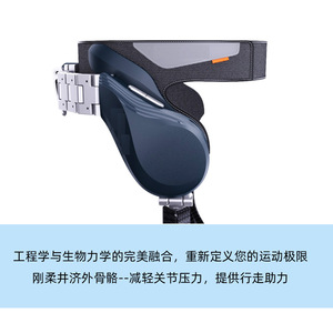 Intelligent Walking Assistance Robot Exoskeleton <b>For</b> Post-Surgical <b>Support</b> With <b>Hip</b> Joint Assistance System And Foldable Design - Product Image 4