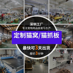 Rascador/juguete para gatos con patrones personalizados, corrugado grueso, resistente al desgaste y sin pelusas, fábrica de rascadores para gatos - Product Image 1