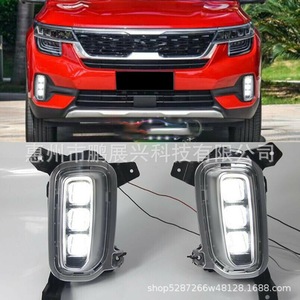 Feux de jour à LED pour Kia Kx3 Seltos, 12 V, feux antibrouillard avant avec résistance à l'eau - Product Image 3