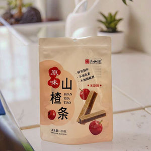 Op Maat Gemaakte Meidoornstok Bedrukte Vochtbestendige Verticale Ritssluiting Plastic Verpakkingstassen - Product Image 3