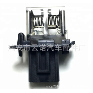 ตัวต้านทานควบคุมพัดลม 8V518L603AA สำหรับรถยนต์ฟอร์ด อะไหล่ทดแทน ใหม่ OEM 518L603AA - Product Image 1