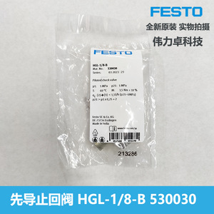 Festo Pilot Check Valve HGL-1/8-B 530030 1/8 In Gas Cylinder Accessory - Product Image 2