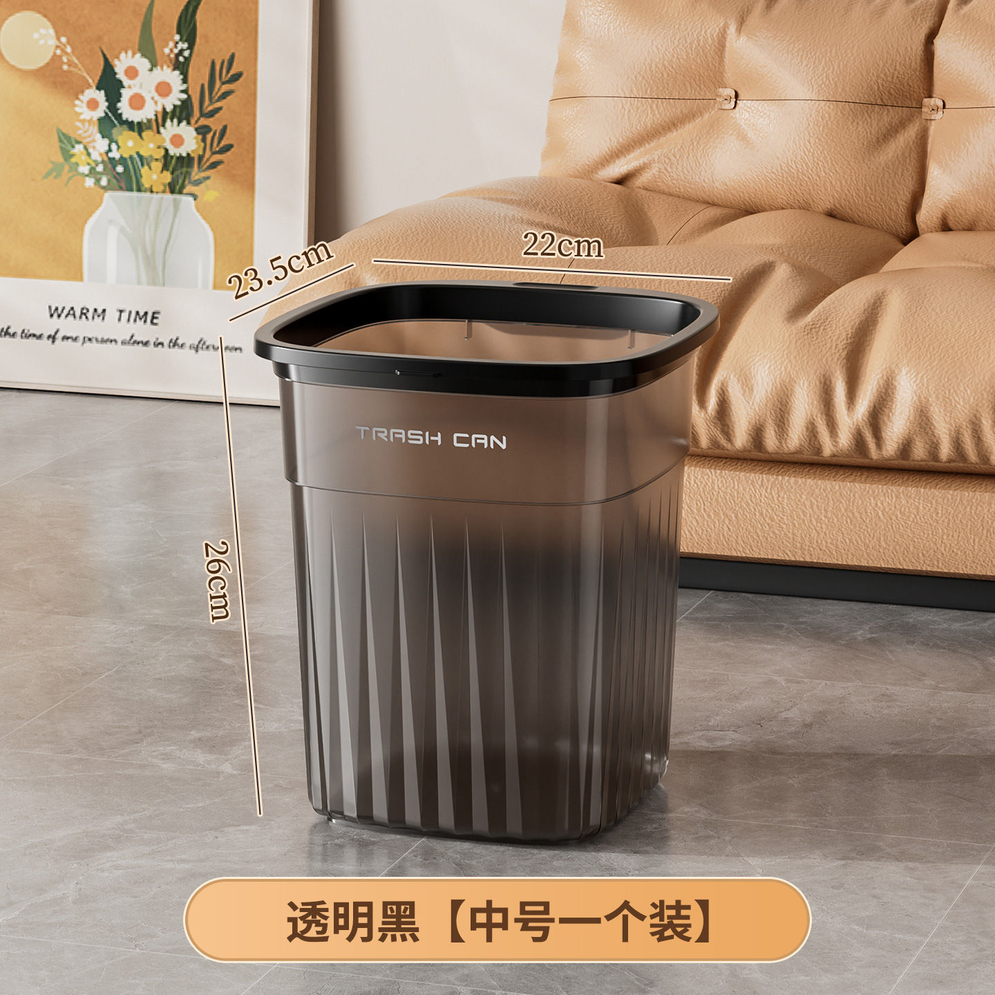 Medium size, sheer black [13L]