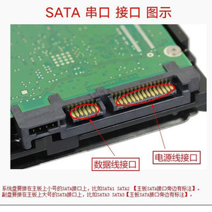 ฮาร์ดไดรฟ์มือสอง 3TB รุ่น ST3000VX010 พร้อมแคช 64MB SATA 6.0Gb/s ขนาด 3.5 นิ้ว สำหรับใช้งานกับเดสก์ท็อป - Product Image 3