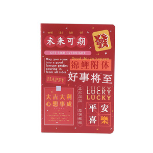 Inspirational <b>A5</b> <b>Notebook</b> 100 Sheets Wireless Binding Creative Stationery For Students Exam Use - Product Image 4