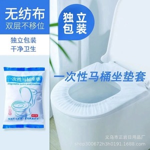 Fundas Desechables para Asientos de Inodoro de Tela No Tejida, Empaquetadas Individualmente para Viajes, Hoteles y Uso Doméstico - Product Image 4