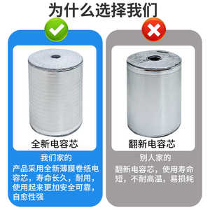 คาปาซิเตอร์ Cbb60 12uf 450vac สำหรับมอเตอร์เครื่องซักผ้า ใช้สำหรับสตาร์ทและปั่นแห้ง - Product Image 2