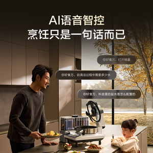 Robot de Cocina Inteligente Shiwan Tian, con IA, Alimentación Automática, Gran Capacidad de 4.5L, 2000W, para el Hogar - Product Image 4