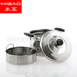 Migao Stainless Steel <b>Steamer</b> Pot With Lid And Basket 2 Layer For Cooking Soup And Steaming Food - Product Image 1