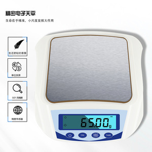 Báscula Electrónica Portátil de Alta Precisión, Precisión de 0.01g, Capacidad de 1000g, Balanza Digital para Joyería y Laboratorio con Pantalla Digital - Product Image 5
