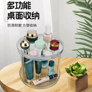 Multi Layer Rotating Storage Rack Round Standing Type For Personal Care Products Easy To Clean - Product Image 1