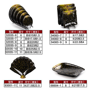 Japanese Style Melamine Dinnerware Set <b>Black</b> Gold Speckle Bowls <b>Plates</b> Irregular Shape Durable Tableware For Daily Use - Product Image 5