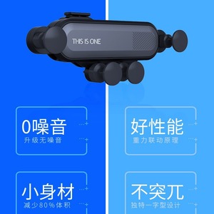 This Is One Gravity <b>Car</b> Holder 360 Rotation Dashboard Mount Plastic Universal Phone <b>Stand</b> - Product Image 1
