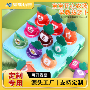 Plush Radish Pull Toy For Infants And Toddlers 0-3 Years Old Educational Motor Skill Development Unisex - Product Image 5