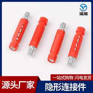 Conector Oculto de 31 mm, Rojo, de Hierro y Nailon, para Fijación de Muebles, Estantes y Armarios, Fácil Instalación - Product Image 5