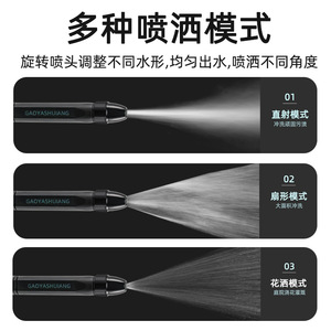 Pistolet à eau haute pression GaoYashuiang avec buse réglable pour le lavage de voitures et l'usage domestique, corps en plastique, jet puissant - Product Image 4