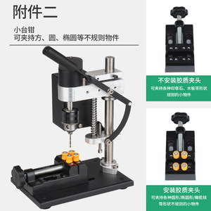 <b>Mini</b> <b>Drill</b> Desktop <b>Drill</b> 180x130x215mm DC Motor Precision Metal Workbench DIY Tool - Product Image 4
