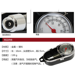 Tire Pressure Gauge 5x10Cm High Accuracy <b>Mechanical</b> Car Tire Pressure Measurement <b>Tool</b> Black Plastic Case - Product Image 3