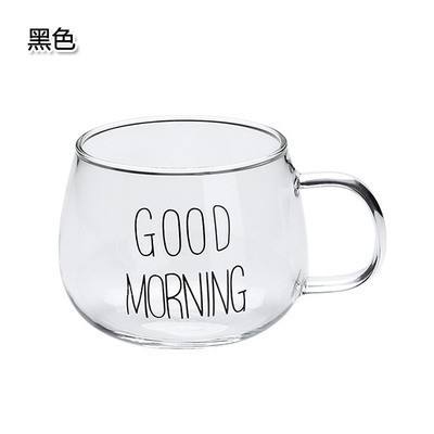 ถ้วยสนุกทรงกลมพร้อมข้อความสีดำโปร่งใส