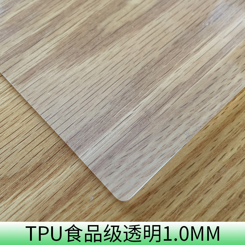 TPU transparente de calidad alimentaria, 1,0 mm de espesor