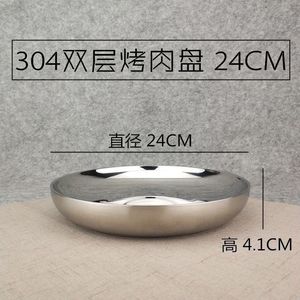 Plaque isolante thermique double couche en acier inoxydable, plat rond à fond plat de 27,9 cm pour usage domestique, plateau à fruits et barbecue - Product Image 5